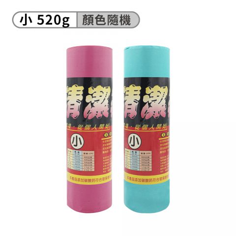 淳安 捲筒 清潔袋 垃圾袋  (小)(43*56cm)