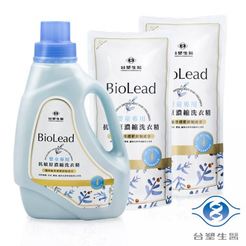 台塑生醫 抗敏原濃縮洗衣精 (嬰童專用) 特惠組 (瓶裝x1 + 補充包x2)