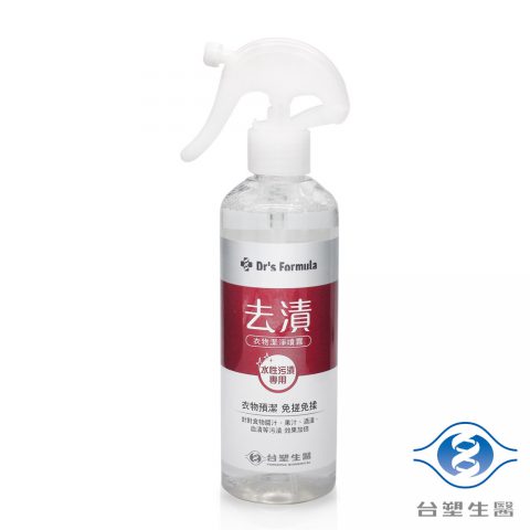 台塑生醫 衣物 去漬 潔淨噴霧 (水性汙漬專用) (255g)