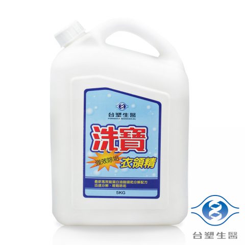 台塑生醫 洗寶 強效除垢 衣領精 (5kg)