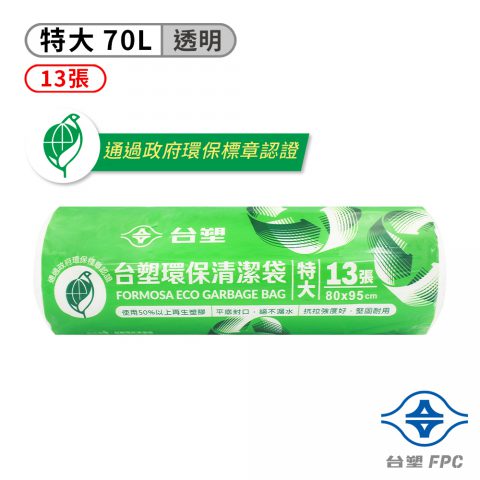 台塑 環保 清潔袋 垃圾袋 (特大) (透明) (70L) (80*95cm)
